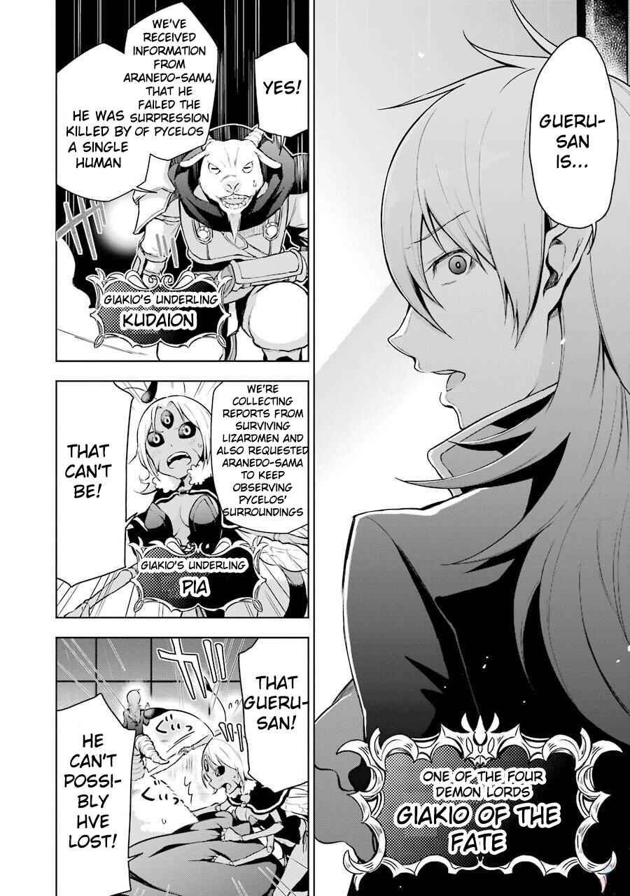 Page 47 Chapter 3 Isekai de Saikyou no Tsue ni Tensei shita Ore ga Iyagaru Shoujo wo Muriyari Mahou Shoujo ni P suru!