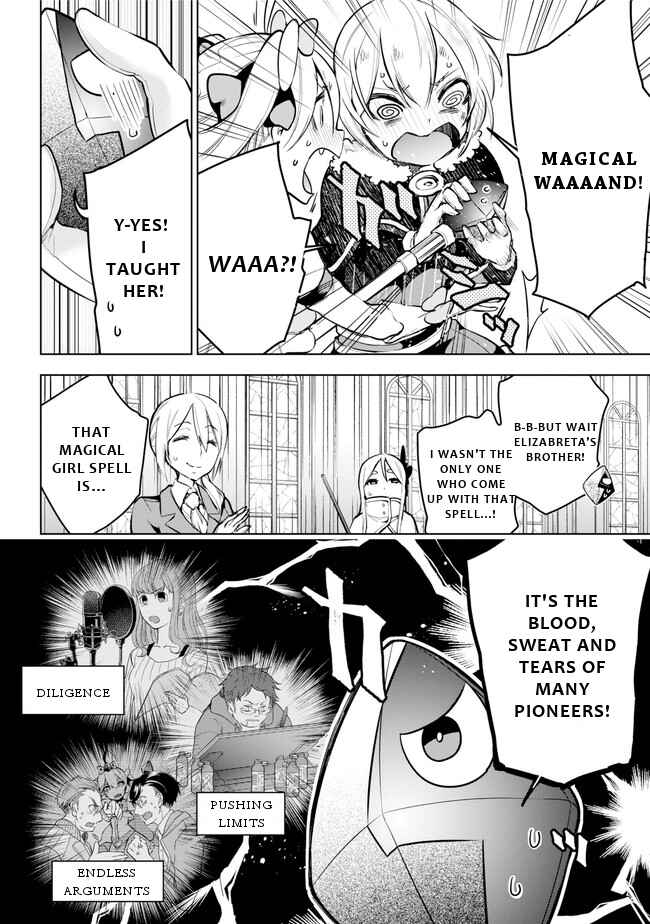Page 17 Chapter 20 Isekai de Saikyou no Tsue ni Tensei shita Ore ga Iyagaru Shoujo wo Muriyari Mahou Shoujo ni P suru!
