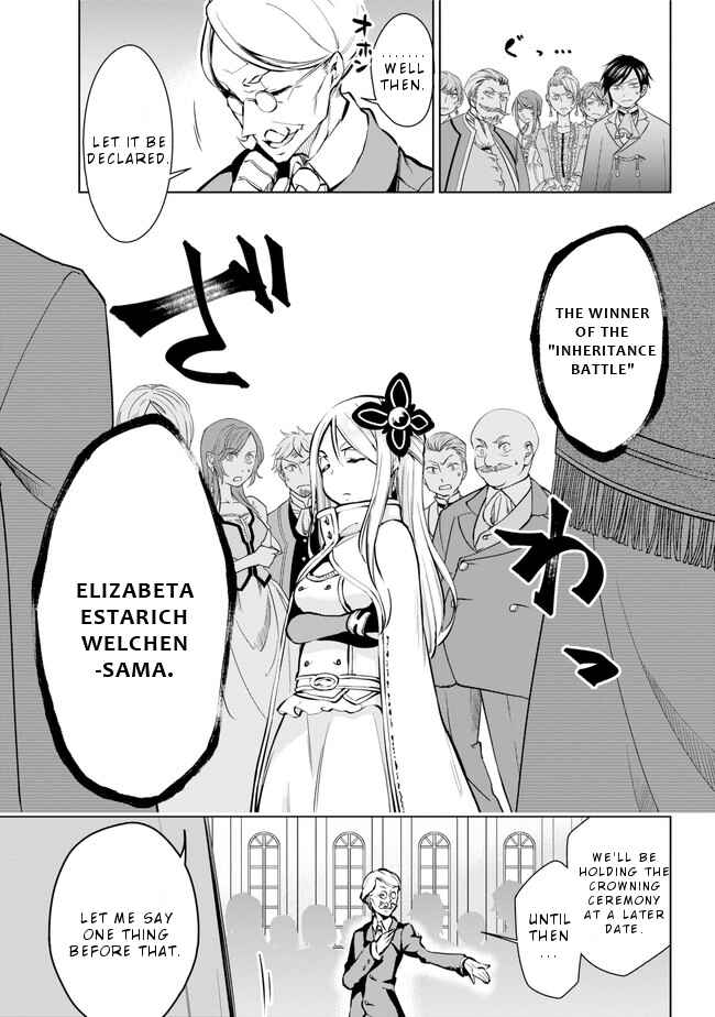 Page 26 Chapter 20 Isekai de Saikyou no Tsue ni Tensei shita Ore ga Iyagaru Shoujo wo Muriyari Mahou Shoujo ni P suru!