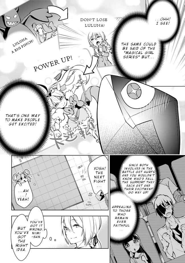 Page 7 Chapter 20 Isekai de Saikyou no Tsue ni Tensei shita Ore ga Iyagaru Shoujo wo Muriyari Mahou Shoujo ni P suru!