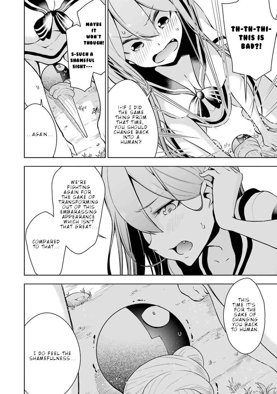 Page 13 Chapter 9 Isekai de Saikyou no Tsue ni Tensei shita Ore ga Iyagaru Shoujo wo Muriyari Mahou Shoujo ni P suru!