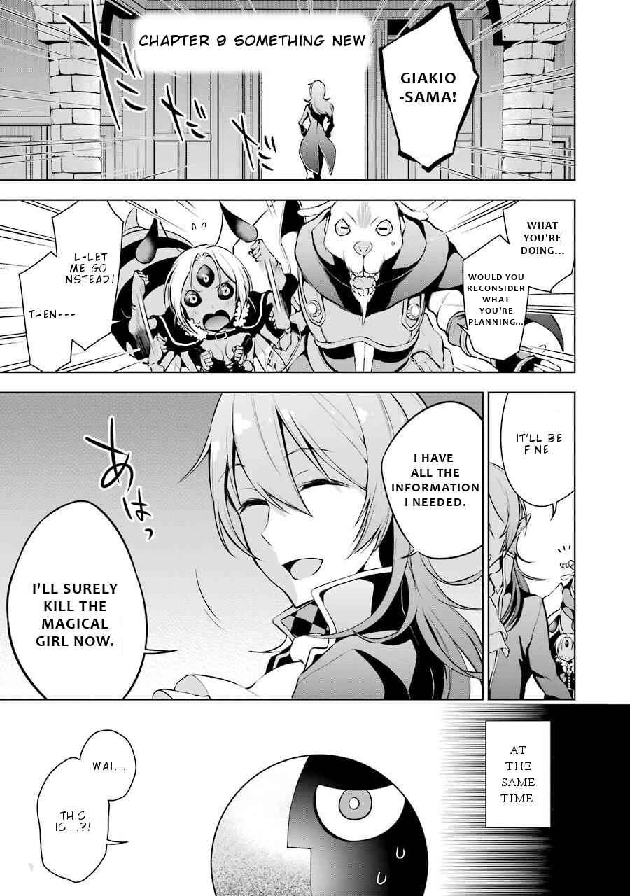 Page 2 Chapter 9 Isekai de Saikyou no Tsue ni Tensei shita Ore ga Iyagaru Shoujo wo Muriyari Mahou Shoujo ni P suru!