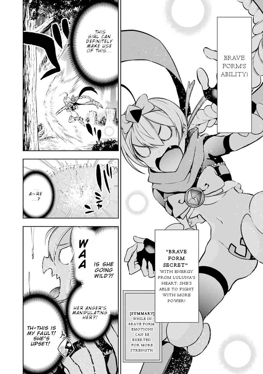 Page 29 Chapter 9 Isekai de Saikyou no Tsue ni Tensei shita Ore ga Iyagaru Shoujo wo Muriyari Mahou Shoujo ni P suru!