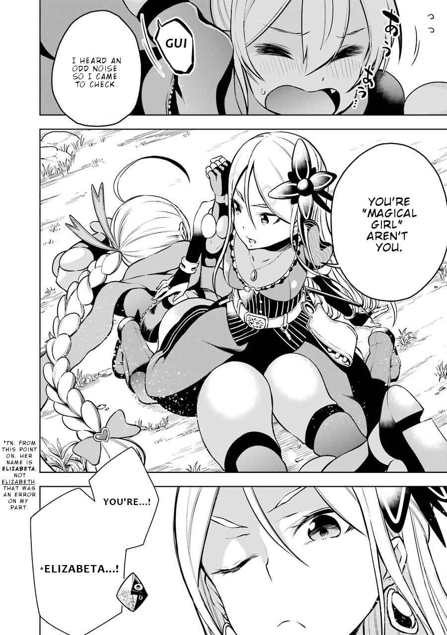 Page 32 Chapter 9 Isekai de Saikyou no Tsue ni Tensei shita Ore ga Iyagaru Shoujo wo Muriyari Mahou Shoujo ni P suru!
