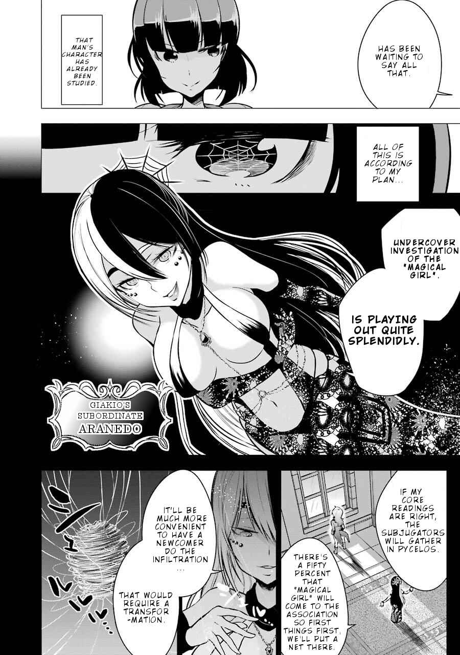 Page 11 Chapter 7 Isekai de Saikyou no Tsue ni Tensei shita Ore ga Iyagaru Shoujo wo Muriyari Mahou Shoujo ni P suru!