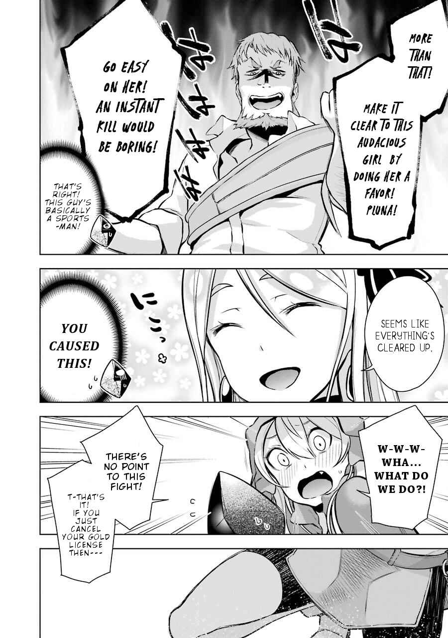 Page 17 Chapter 7 Isekai de Saikyou no Tsue ni Tensei shita Ore ga Iyagaru Shoujo wo Muriyari Mahou Shoujo ni P suru!