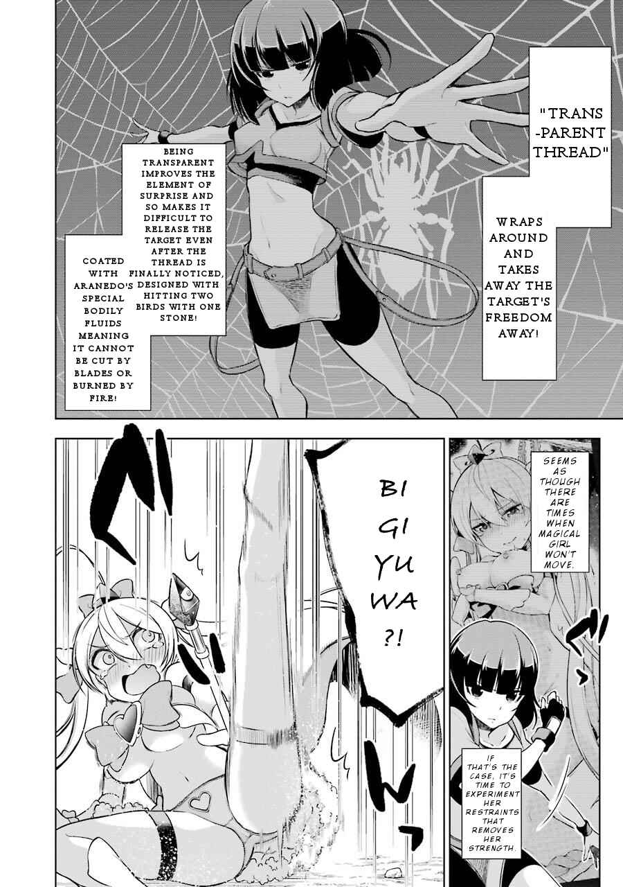 Page 23 Chapter 7 Isekai de Saikyou no Tsue ni Tensei shita Ore ga Iyagaru Shoujo wo Muriyari Mahou Shoujo ni P suru!