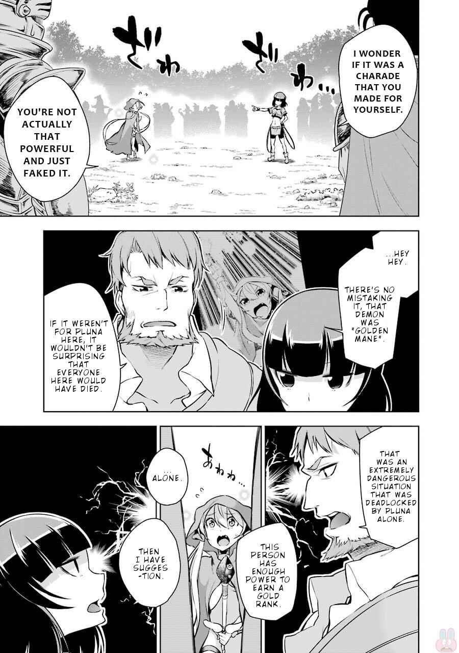 Page 8 Chapter 7 Isekai de Saikyou no Tsue ni Tensei shita Ore ga Iyagaru Shoujo wo Muriyari Mahou Shoujo ni P suru!