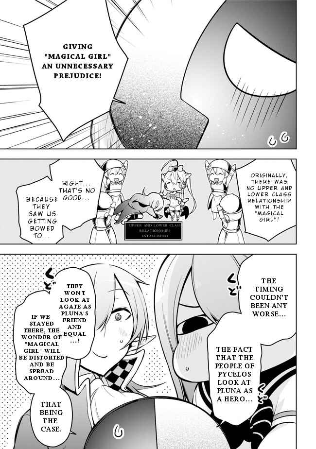 Page 11 Chapter 16 Isekai de Saikyou no Tsue ni Tensei shita Ore ga Iyagaru Shoujo wo Muriyari Mahou Shoujo ni P suru!