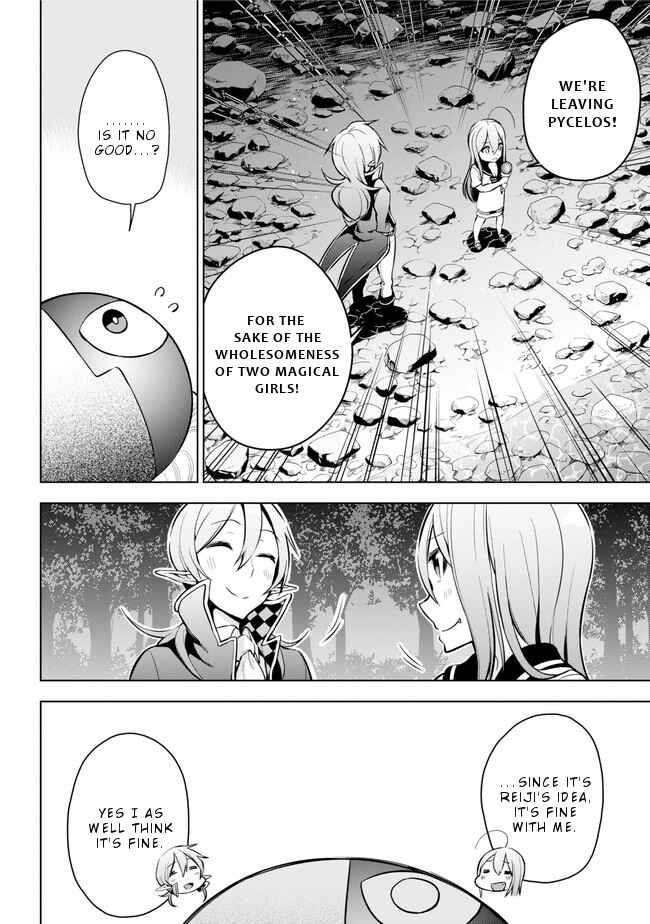 Page 12 Chapter 16 Isekai de Saikyou no Tsue ni Tensei shita Ore ga Iyagaru Shoujo wo Muriyari Mahou Shoujo ni P suru!