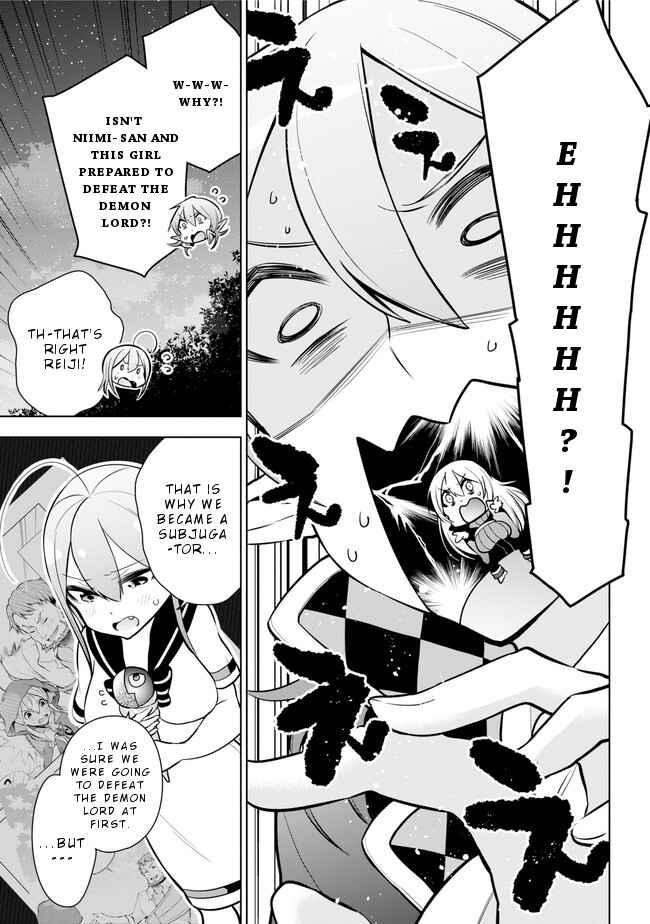 Page 23 Chapter 16 Isekai de Saikyou no Tsue ni Tensei shita Ore ga Iyagaru Shoujo wo Muriyari Mahou Shoujo ni P suru!