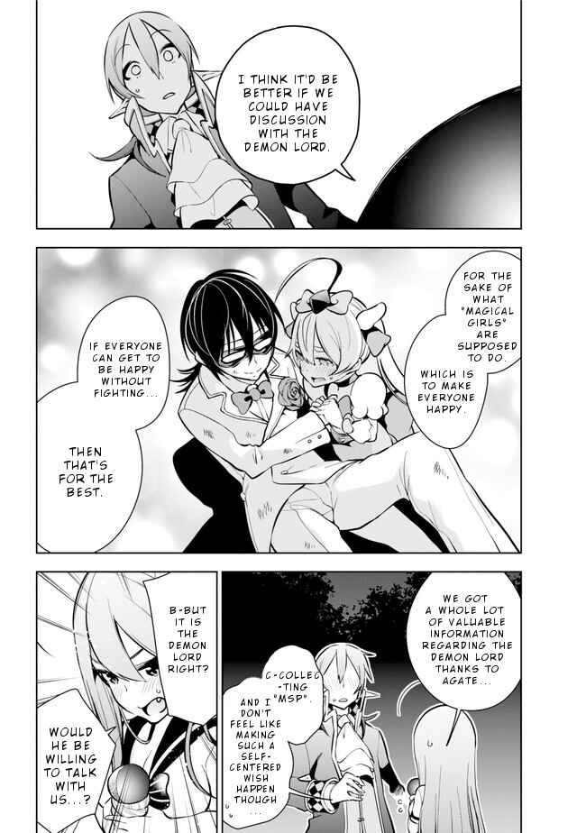 Page 24 Chapter 16 Isekai de Saikyou no Tsue ni Tensei shita Ore ga Iyagaru Shoujo wo Muriyari Mahou Shoujo ni P suru!