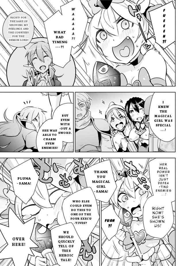 Page 5 Chapter 16 Isekai de Saikyou no Tsue ni Tensei shita Ore ga Iyagaru Shoujo wo Muriyari Mahou Shoujo ni P suru!