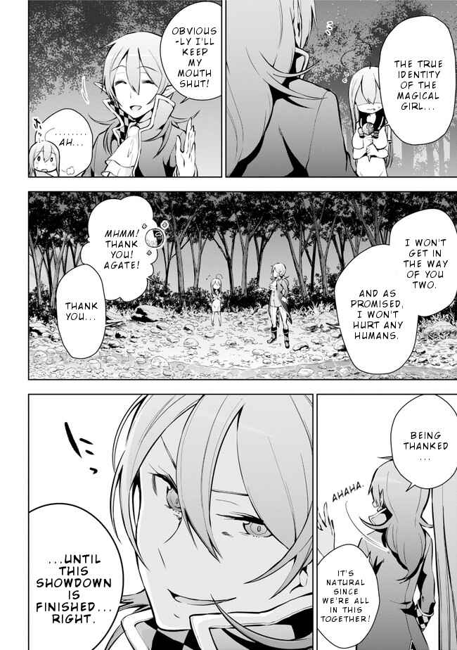 Page 8 Chapter 16 Isekai de Saikyou no Tsue ni Tensei shita Ore ga Iyagaru Shoujo wo Muriyari Mahou Shoujo ni P suru!