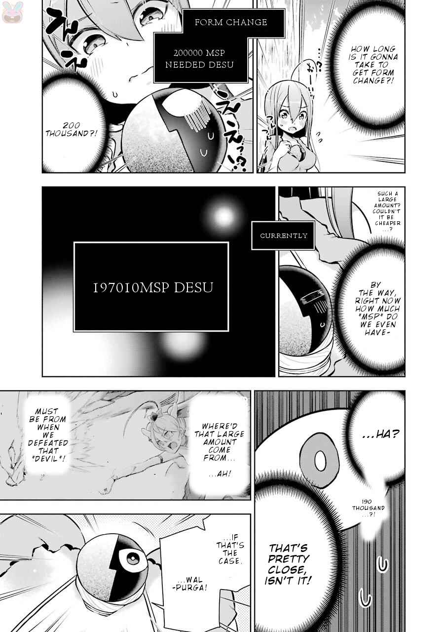 Page 18 Chapter 4 Isekai de Saikyou no Tsue ni Tensei shita Ore ga Iyagaru Shoujo wo Muriyari Mahou Shoujo ni P suru!