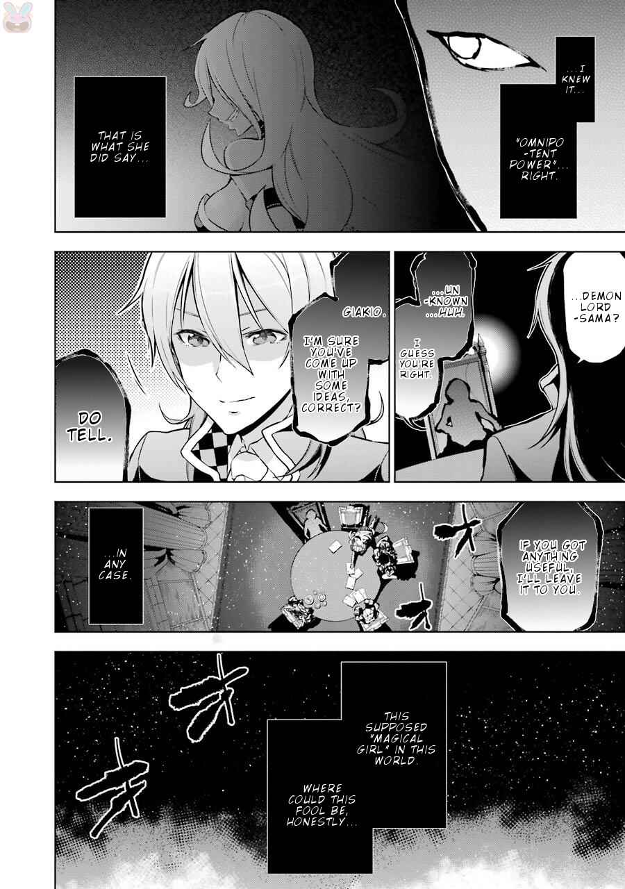Page 3 Chapter 4 Isekai de Saikyou no Tsue ni Tensei shita Ore ga Iyagaru Shoujo wo Muriyari Mahou Shoujo ni P suru!