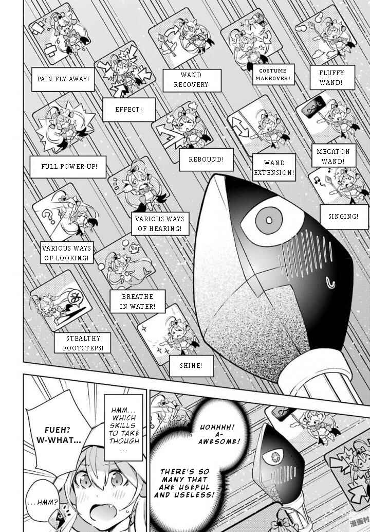 Page 7 Chapter 12 Isekai de Saikyou no Tsue ni Tensei shita Ore ga Iyagaru Shoujo wo Muriyari Mahou Shoujo ni P suru!