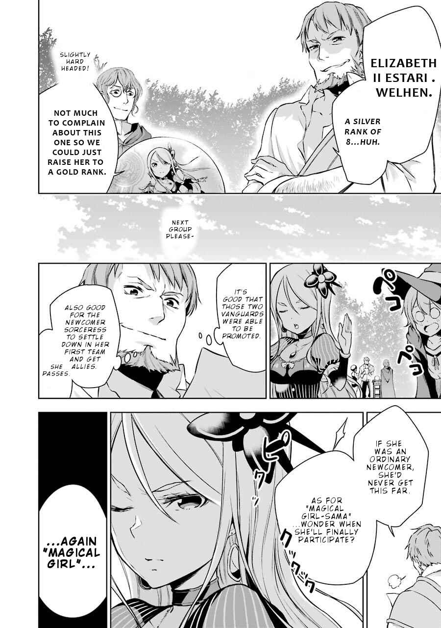 Page 19 Chapter 6 Isekai de Saikyou no Tsue ni Tensei shita Ore ga Iyagaru Shoujo wo Muriyari Mahou Shoujo ni P suru!