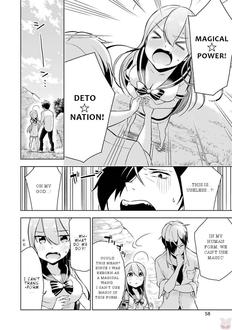 Page 21 Chapter 6 Isekai de Saikyou no Tsue ni Tensei shita Ore ga Iyagaru Shoujo wo Muriyari Mahou Shoujo ni P suru!