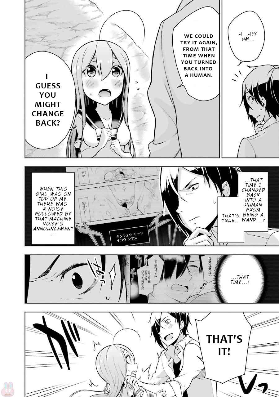 Page 23 Chapter 6 Isekai de Saikyou no Tsue ni Tensei shita Ore ga Iyagaru Shoujo wo Muriyari Mahou Shoujo ni P suru!