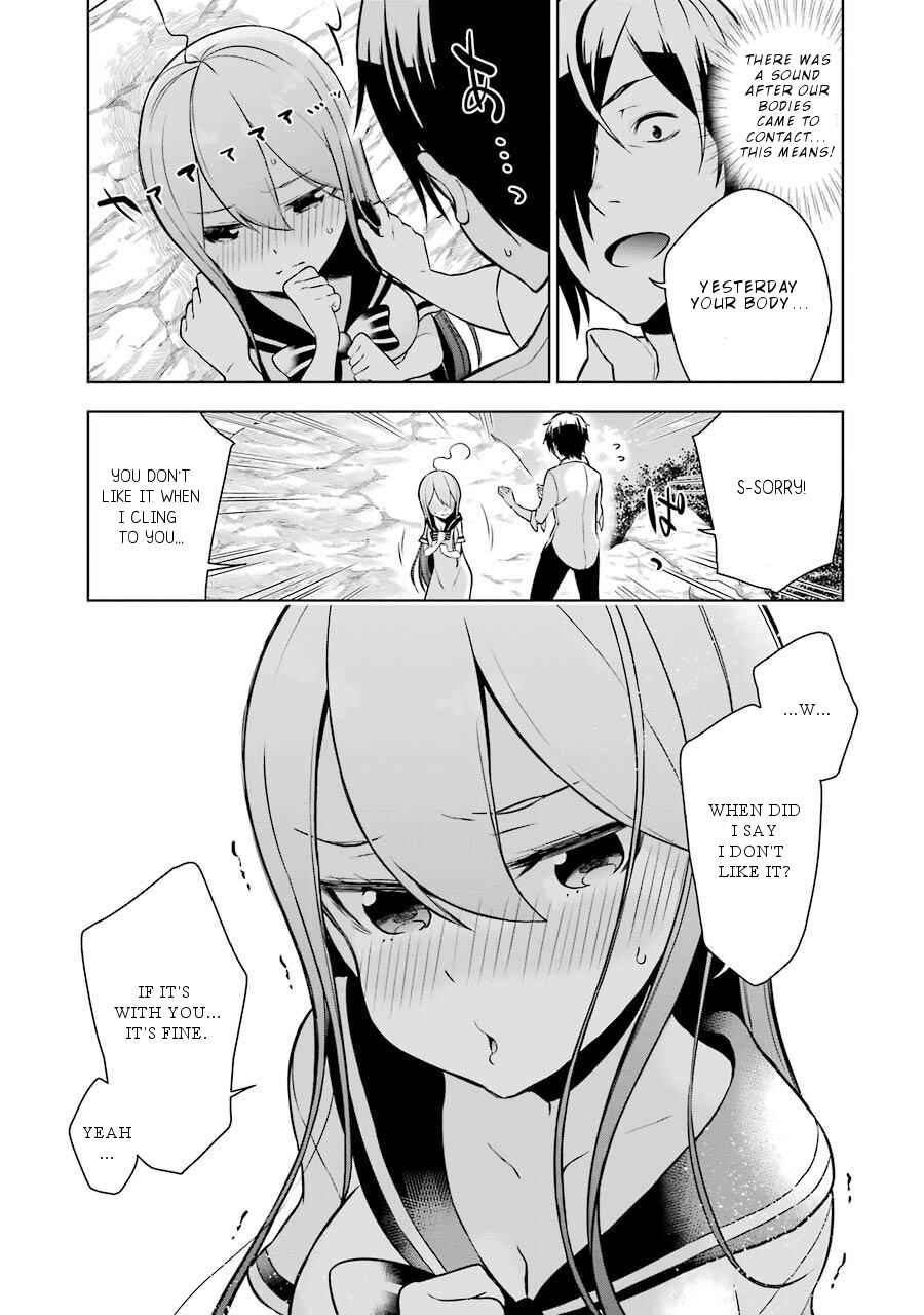 Page 24 Chapter 6 Isekai de Saikyou no Tsue ni Tensei shita Ore ga Iyagaru Shoujo wo Muriyari Mahou Shoujo ni P suru!