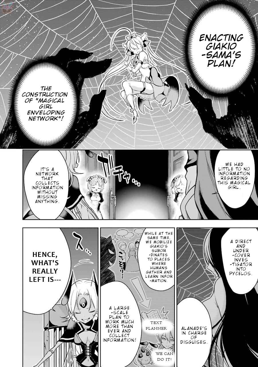 Page 3 Chapter 6 Isekai de Saikyou no Tsue ni Tensei shita Ore ga Iyagaru Shoujo wo Muriyari Mahou Shoujo ni P suru!