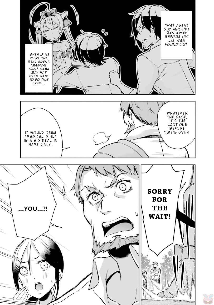 Page 38 Chapter 6 Isekai de Saikyou no Tsue ni Tensei shita Ore ga Iyagaru Shoujo wo Muriyari Mahou Shoujo ni P suru!
