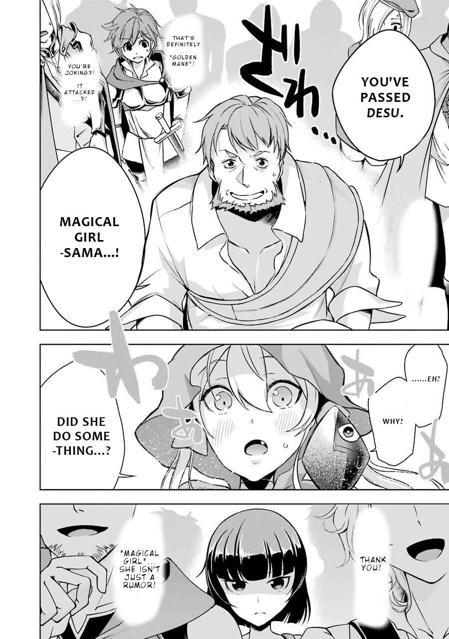 Page 45 Chapter 6 Isekai de Saikyou no Tsue ni Tensei shita Ore ga Iyagaru Shoujo wo Muriyari Mahou Shoujo ni P suru!