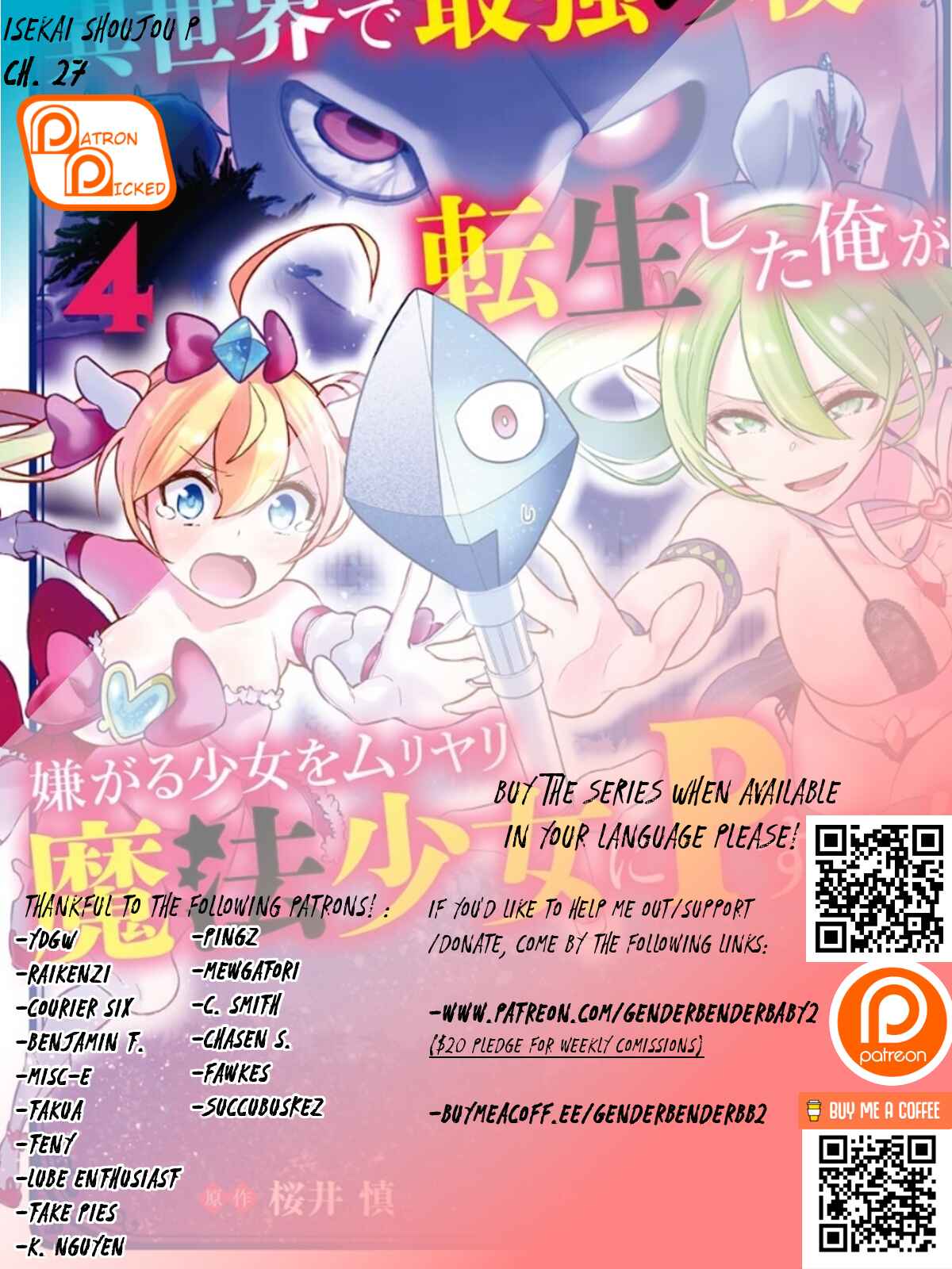 Page 1 Chapter 18 Isekai de Saikyou no Tsue ni Tensei shita Ore ga Iyagaru Shoujo wo Muriyari Mahou Shoujo ni P suru!
