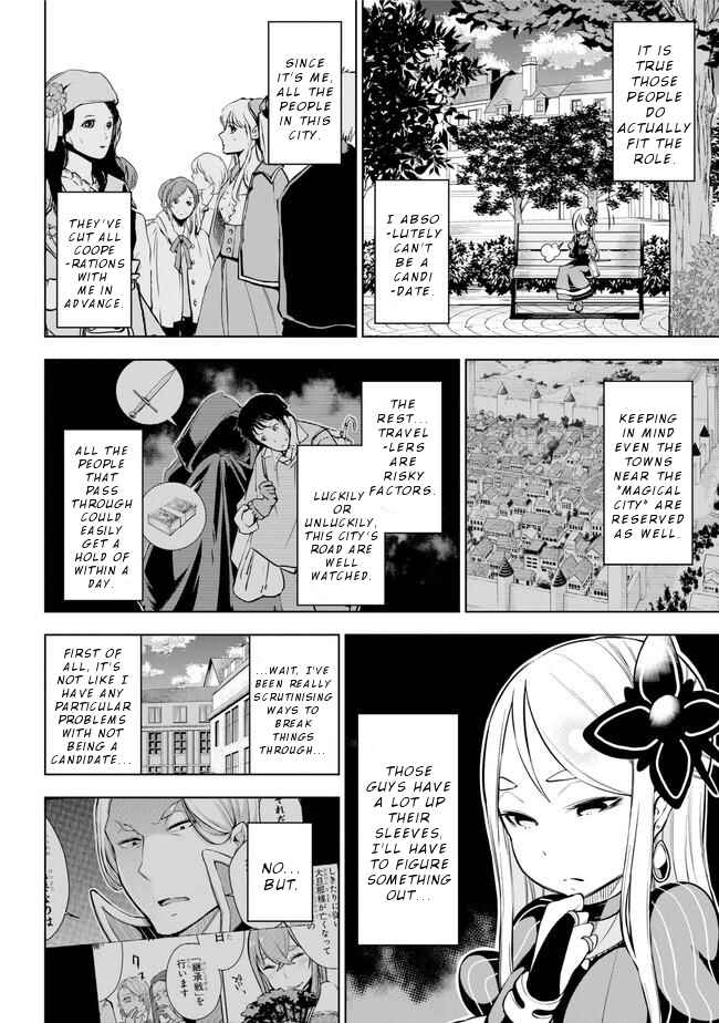 Page 17 Chapter 18 Isekai de Saikyou no Tsue ni Tensei shita Ore ga Iyagaru Shoujo wo Muriyari Mahou Shoujo ni P suru!
