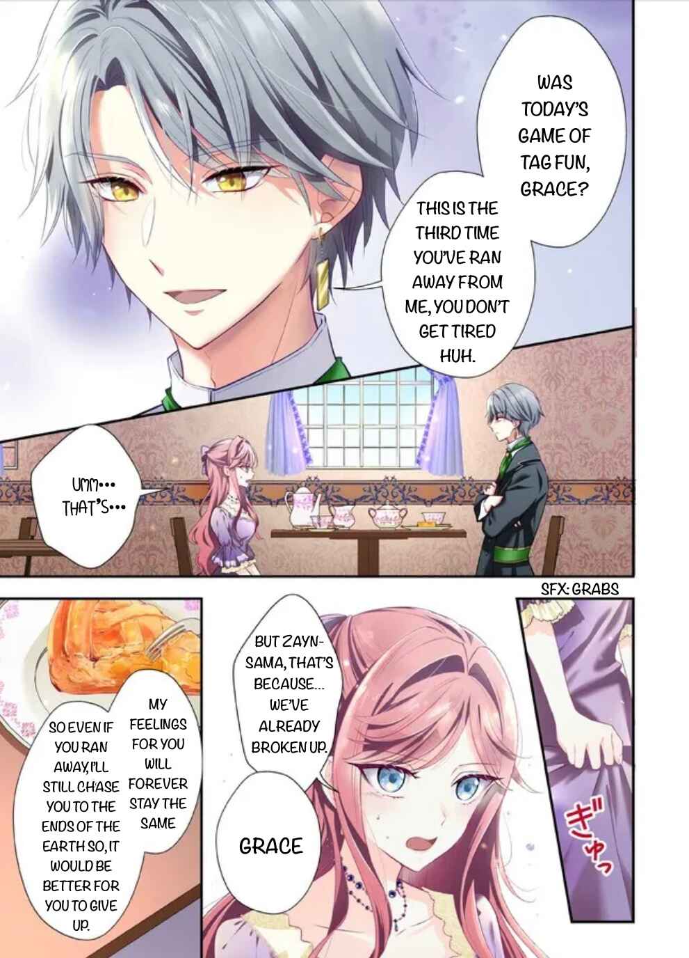 Page 1 Chapter 1.1 Hakyoku Yotei no Akujo no Hazu ga, Reitetsu Koushaku-sama ga Wakaretekuremasen!