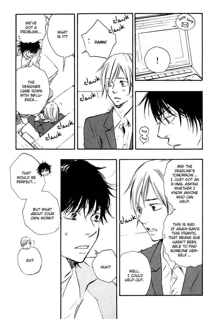 Page 10 Chapter 12 If Only I Held You That Day...