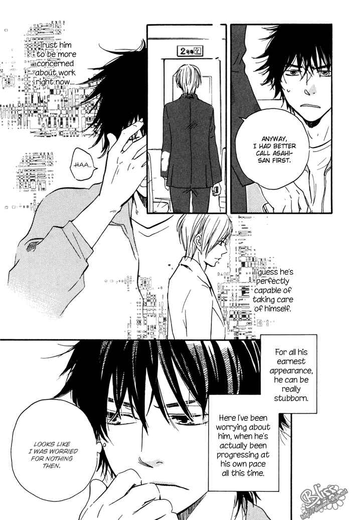 Page 12 Chapter 12 If Only I Held You That Day...