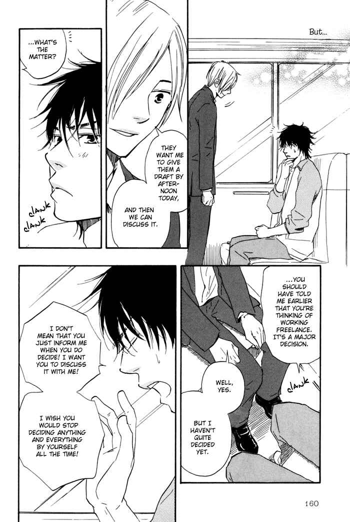 Page 13 Chapter 12 If Only I Held You That Day...