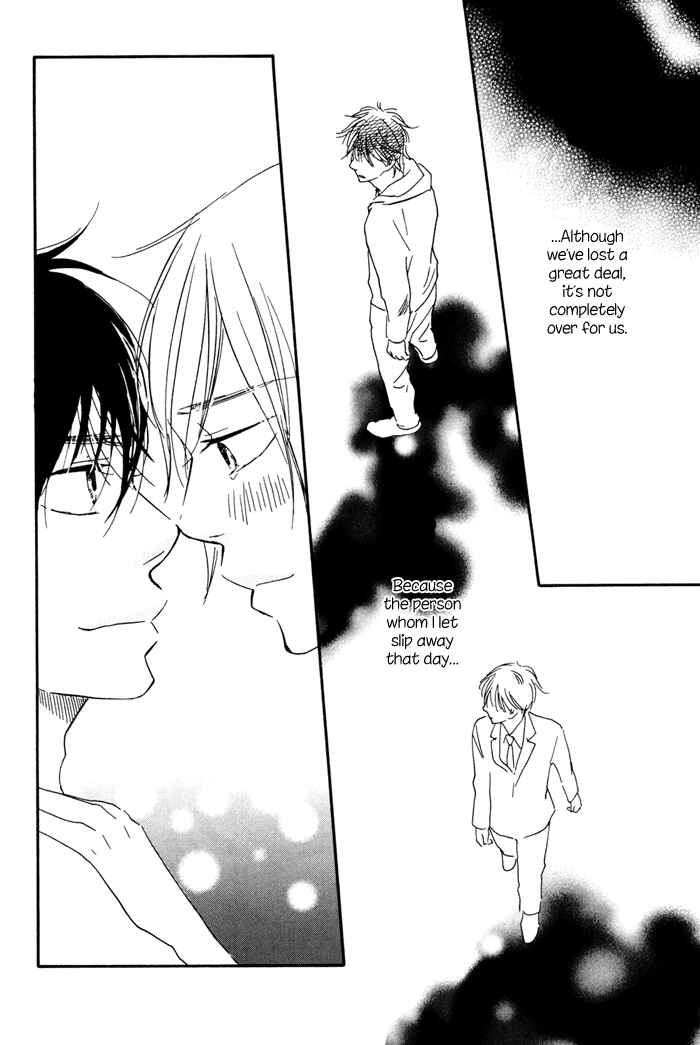 Page 33 Chapter 12 If Only I Held You That Day...