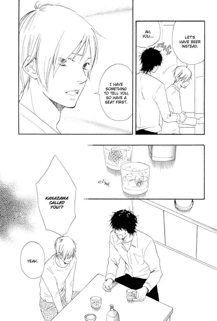Page 17 Chapter 8 If Only I Held You That Day...