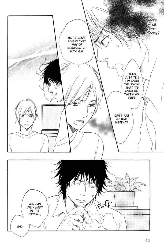 Page 20 Chapter 8 If Only I Held You That Day...