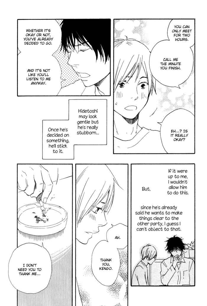 Page 21 Chapter 8 If Only I Held You That Day...
