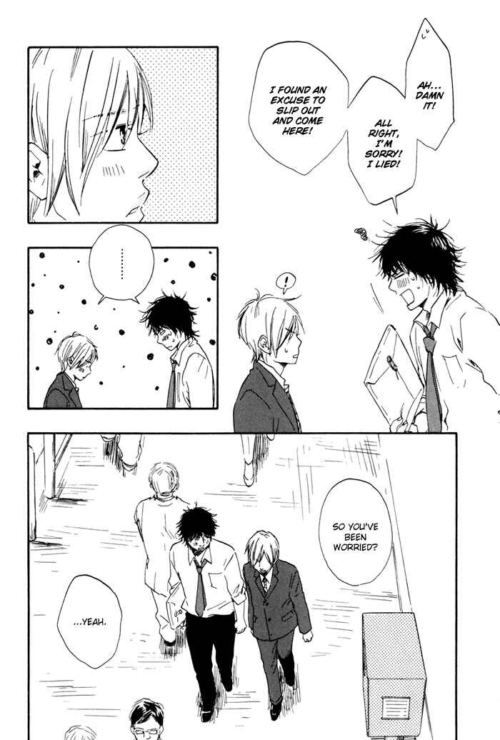 Page 23 Chapter 9 If Only I Held You That Day...