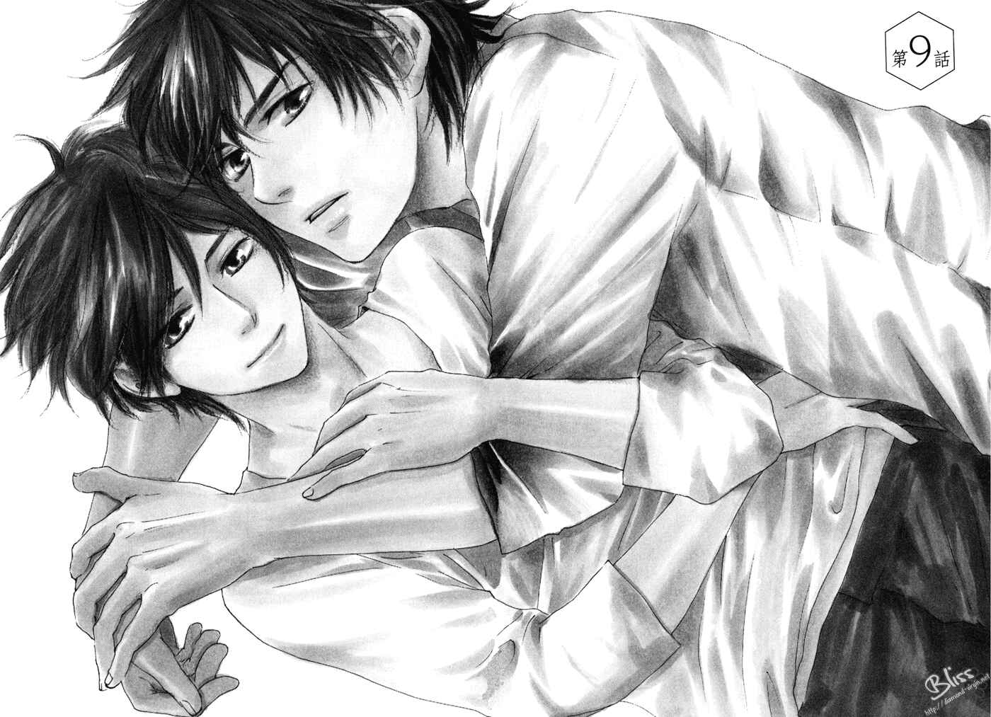 Page 4 Chapter 9 If Only I Held You That Day...