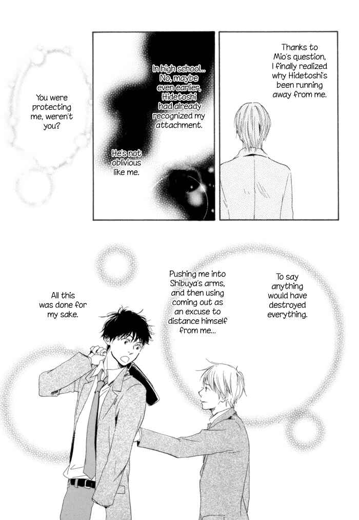 Page 17 Chapter 6 If Only I Held You That Day...
