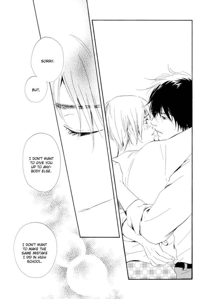 Page 27 Chapter 6 If Only I Held You That Day...