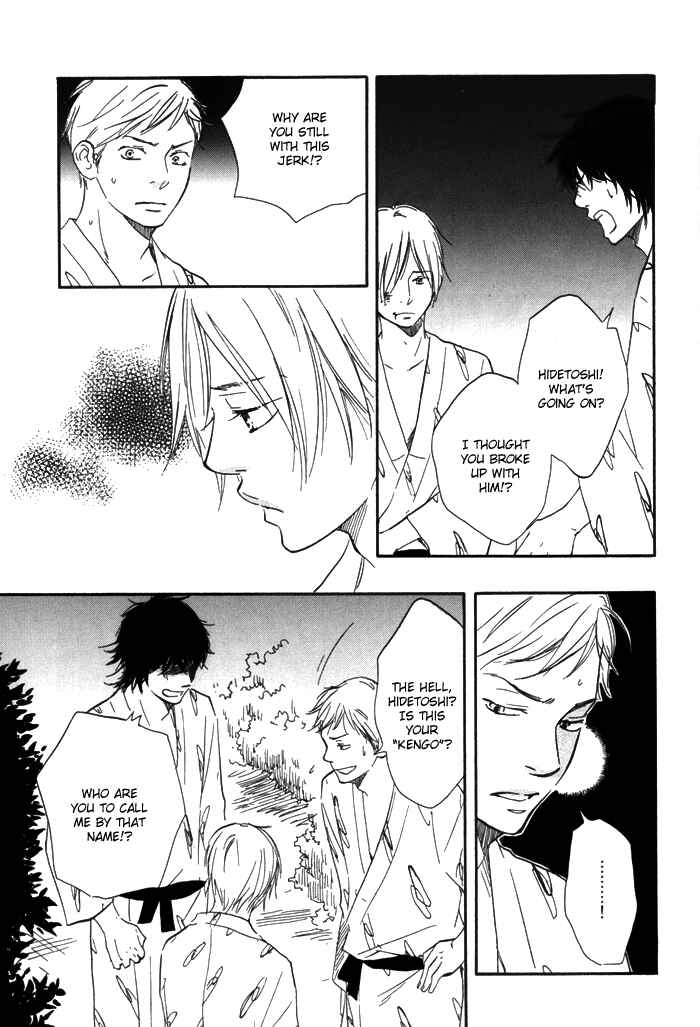 Page 13 Chapter 2 If Only I Held You That Day...