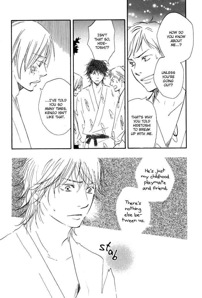 Page 14 Chapter 2 If Only I Held You That Day...