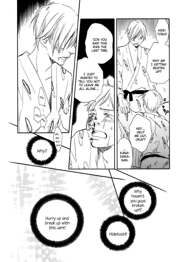 Page 17 Chapter 2 If Only I Held You That Day...