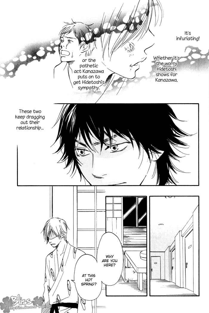 Page 19 Chapter 2 If Only I Held You That Day...
