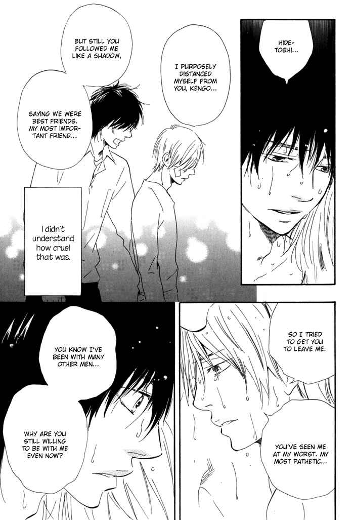 Page 18 Chapter 7 If Only I Held You That Day...
