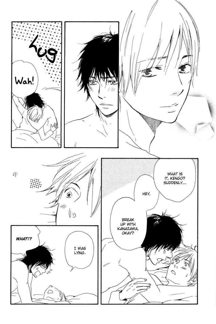 Page 29 Chapter 7 If Only I Held You That Day...