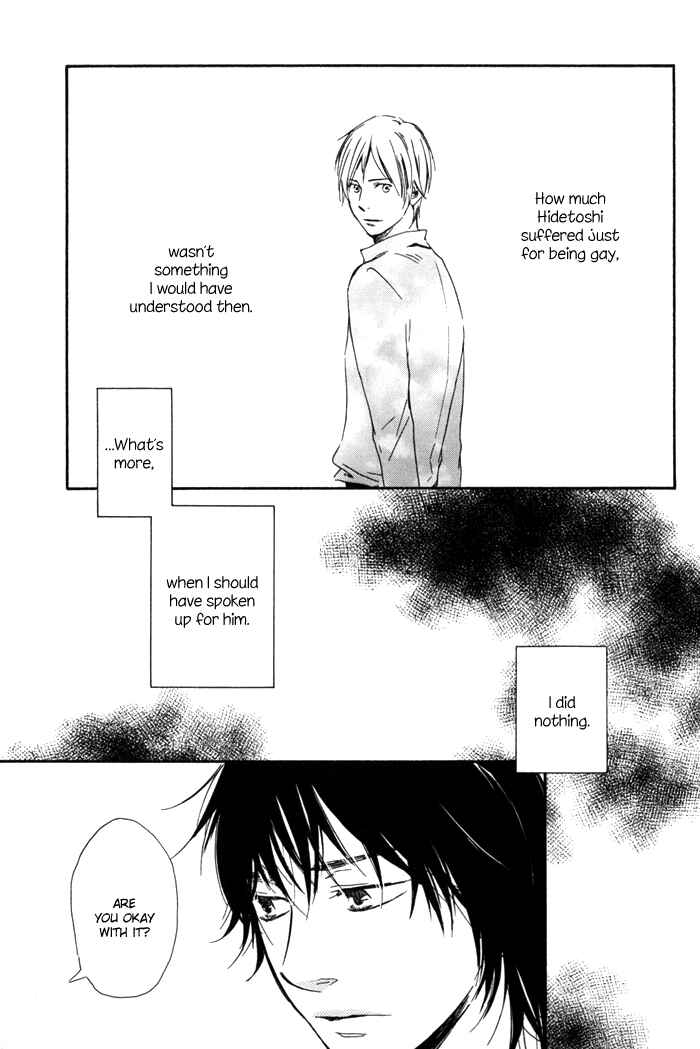 Page 21 Chapter 5 If Only I Held You That Day...