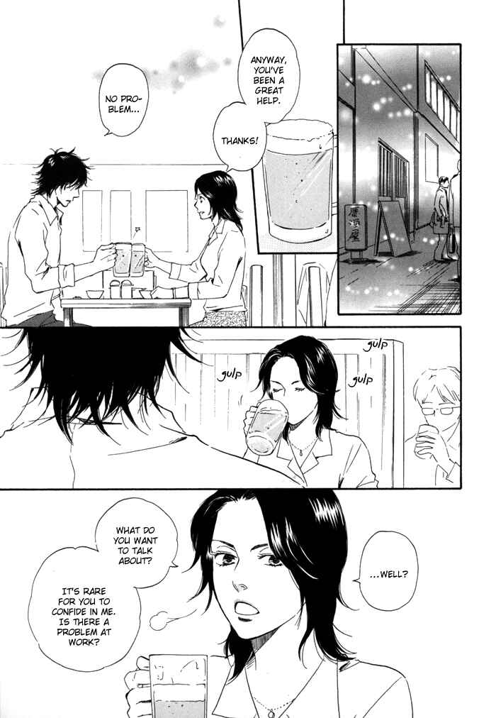 Page 5 Chapter 5 If Only I Held You That Day...